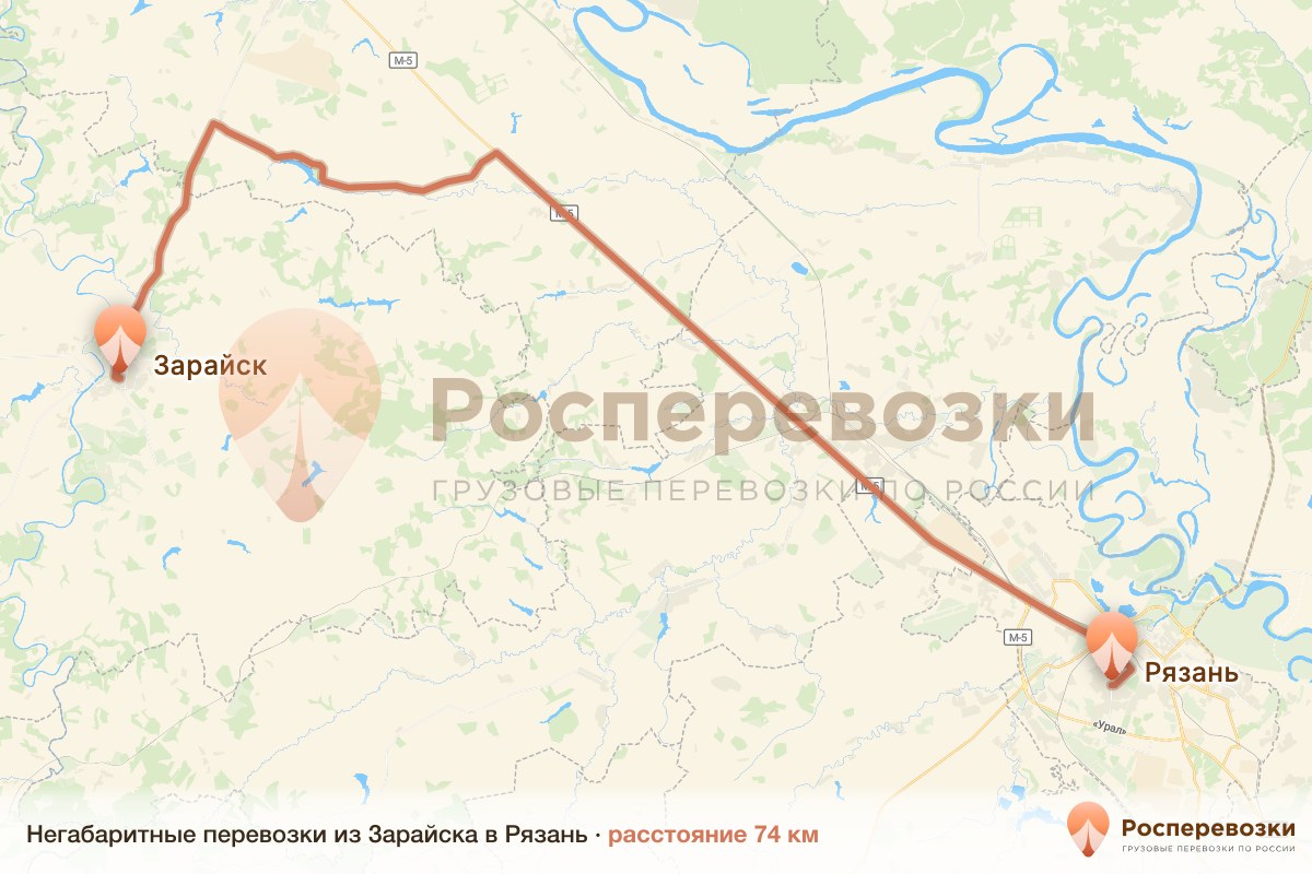 Негабарит Зарайск Рязань