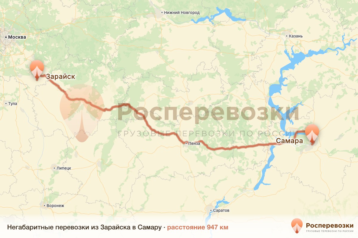 Негабарит Зарайск Самара
