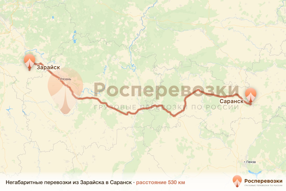 Негабарит Зарайск Саранск
