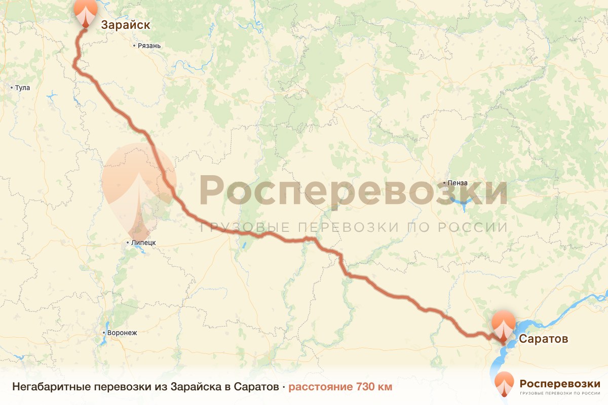 Негабарит Зарайск Саратов