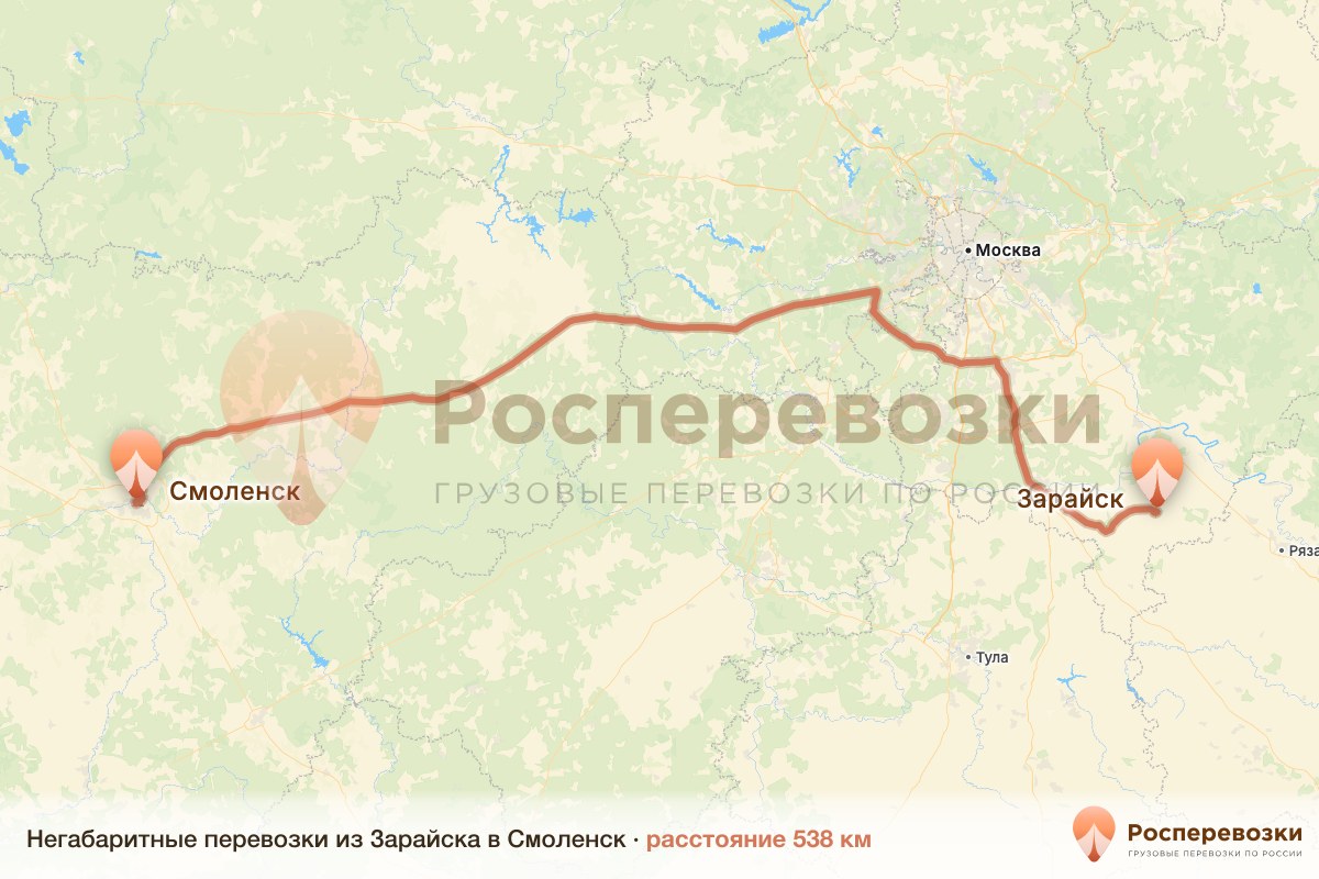Негабарит Зарайск Смоленск
