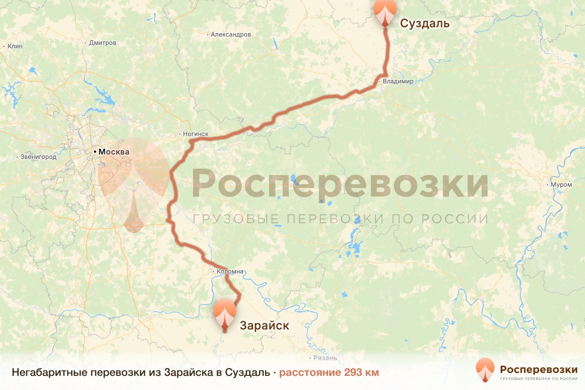 Негабарит Зарайск Суздаль
