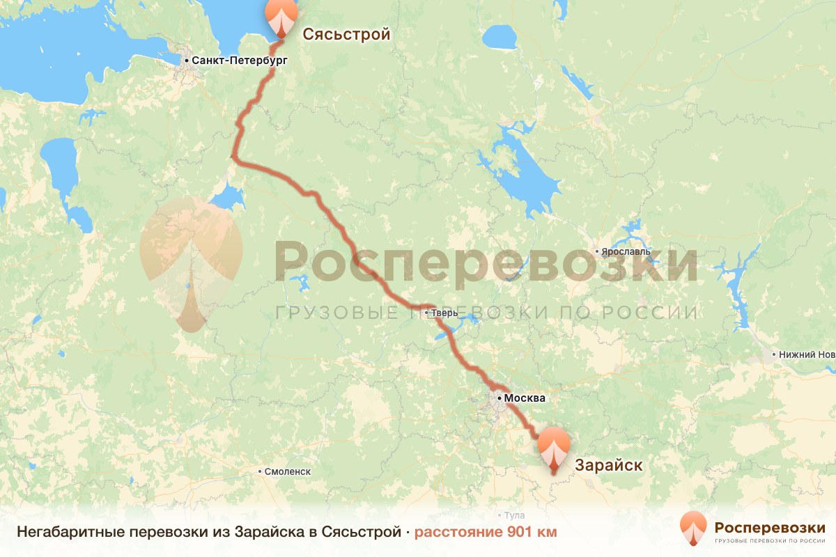 Негабарит Зарайск Сясьстрой