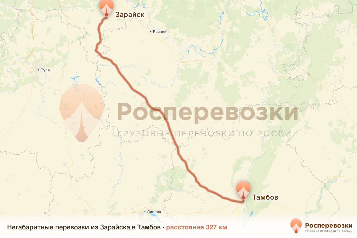 Негабарит Зарайск Тамбов
