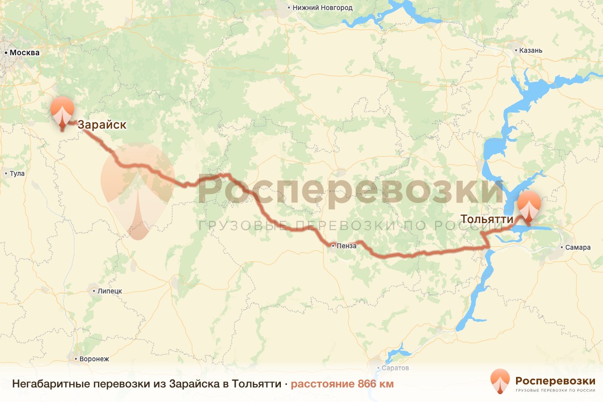 Негабарит Зарайск Тольятти
