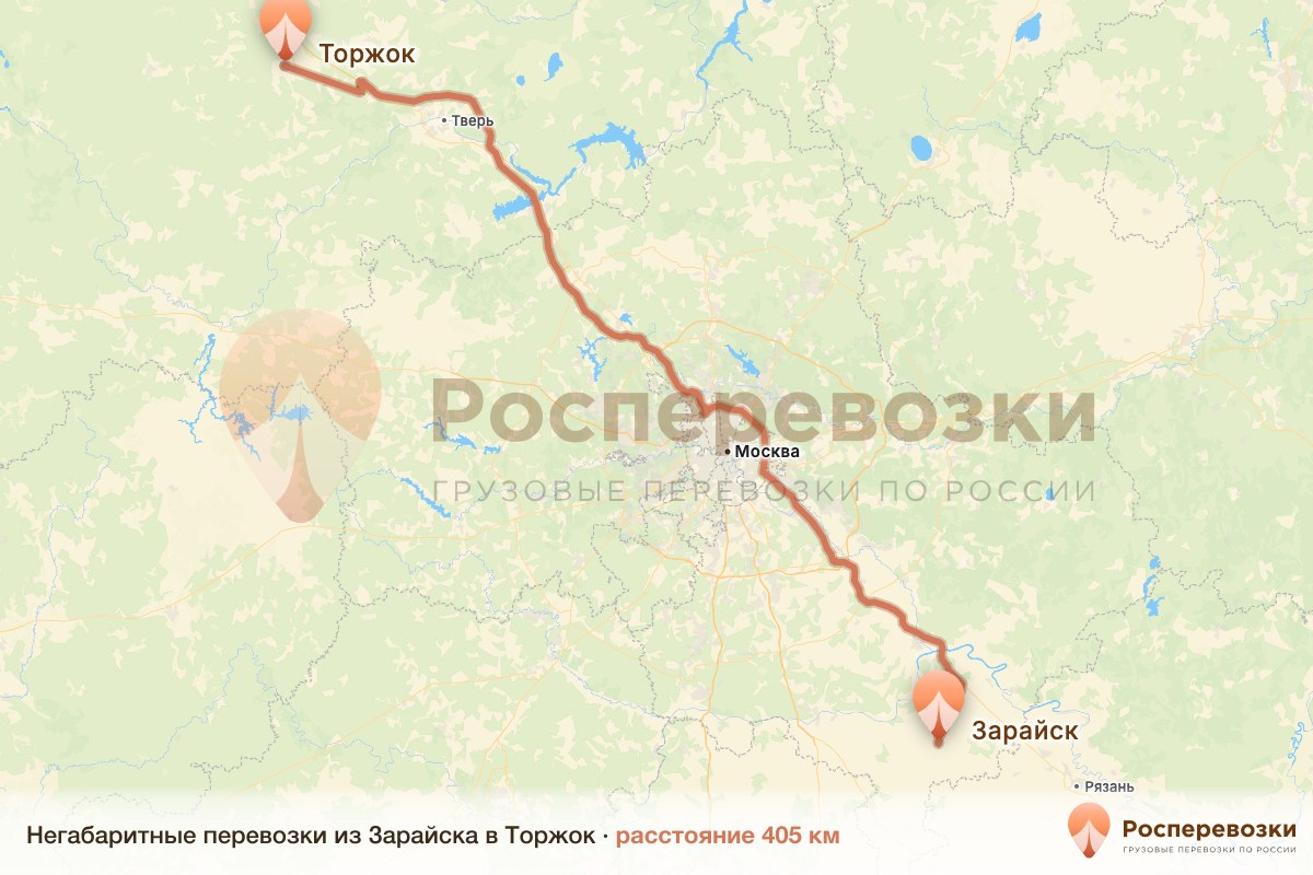 Негабарит Зарайск Торжок