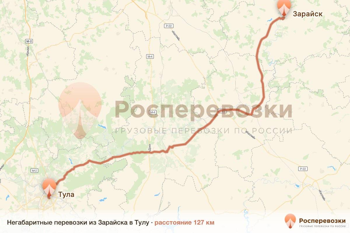Негабарит Зарайск Тула