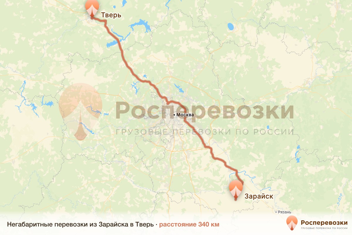 Негабарит Зарайск Тверь