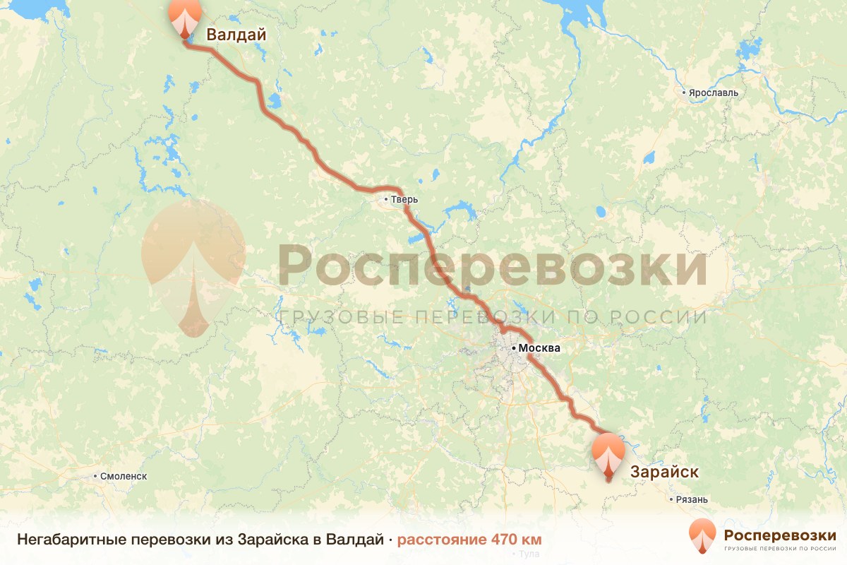 Негабарит Зарайск Валдай
