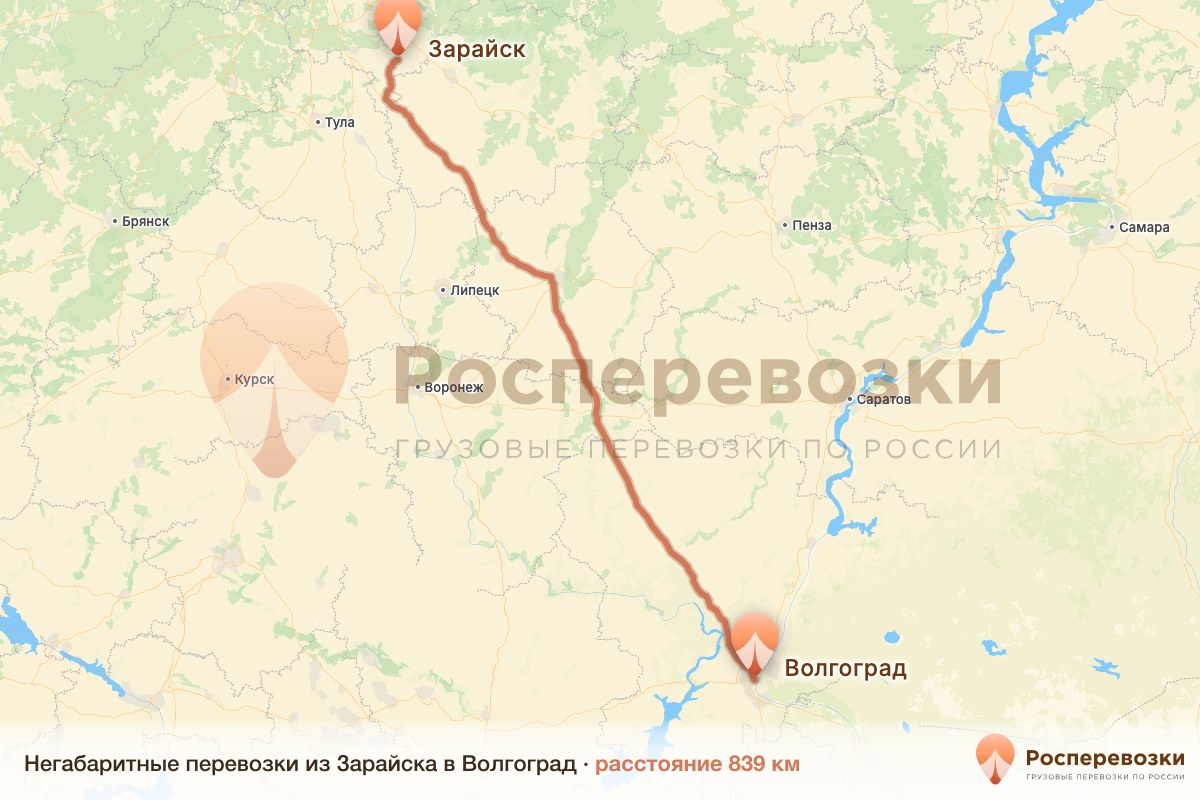 Негабарит Зарайск Волгоград
