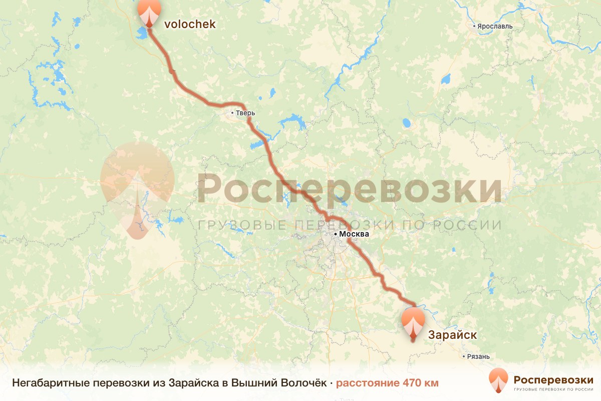 Негабарит Зарайск Вышний Волочёк