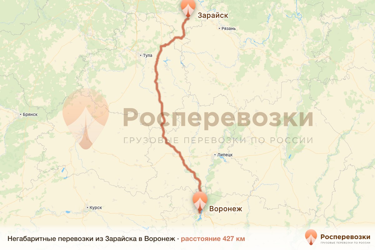 Негабарит Зарайск Воронеж