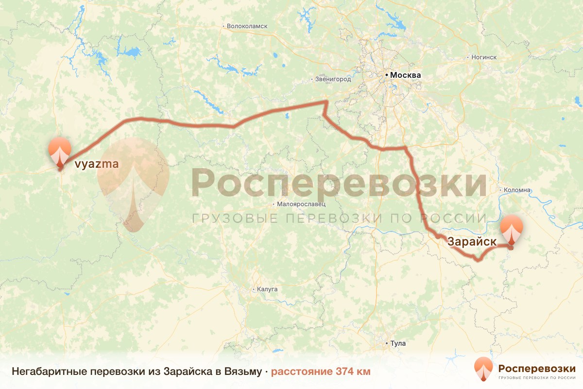 Негабарит Зарайск Вязьма