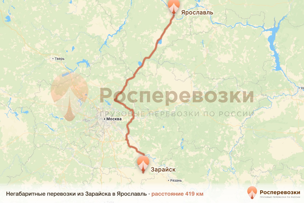 Негабарит Зарайск Ярославль