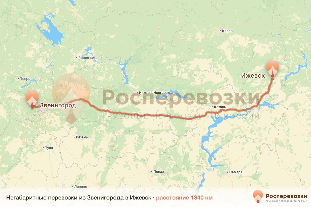 Негабарит Звенигород Ижевск