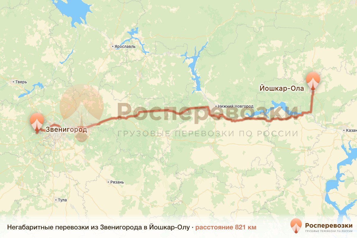 Негабарит Звенигород Йошкар-Ола