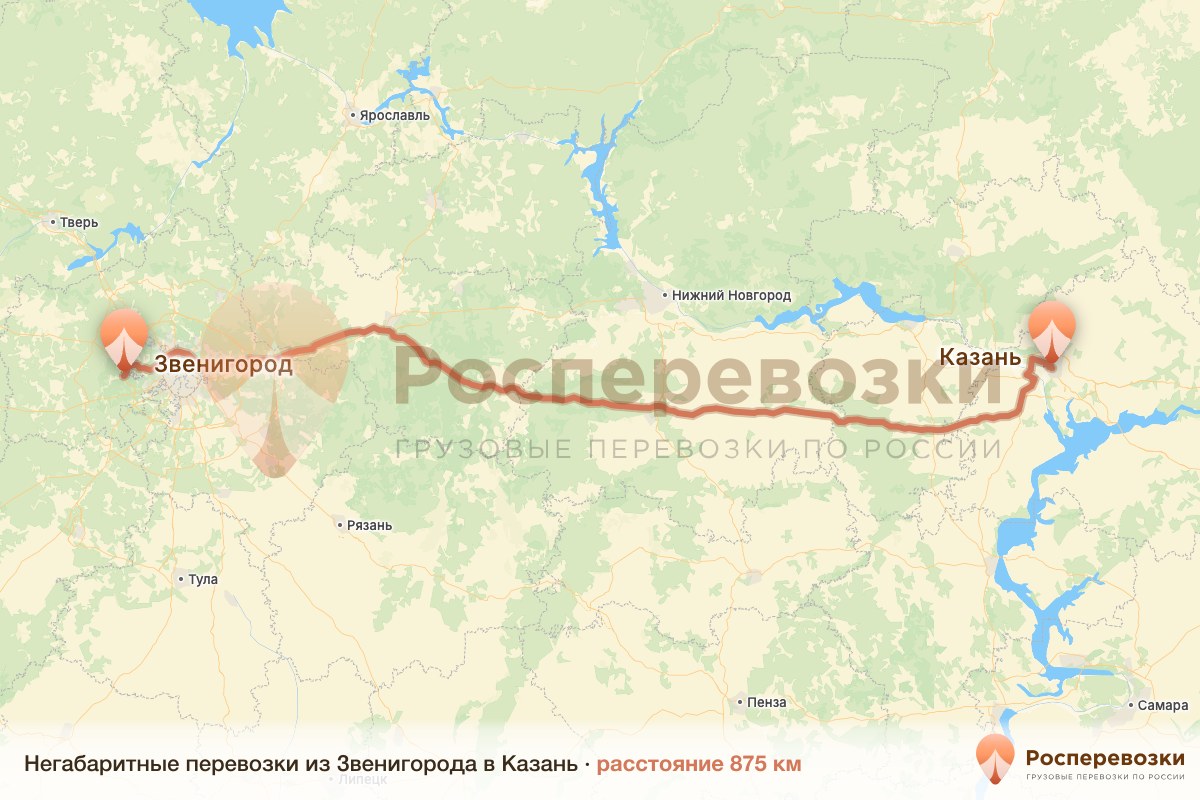 Негабарит Звенигород Казань