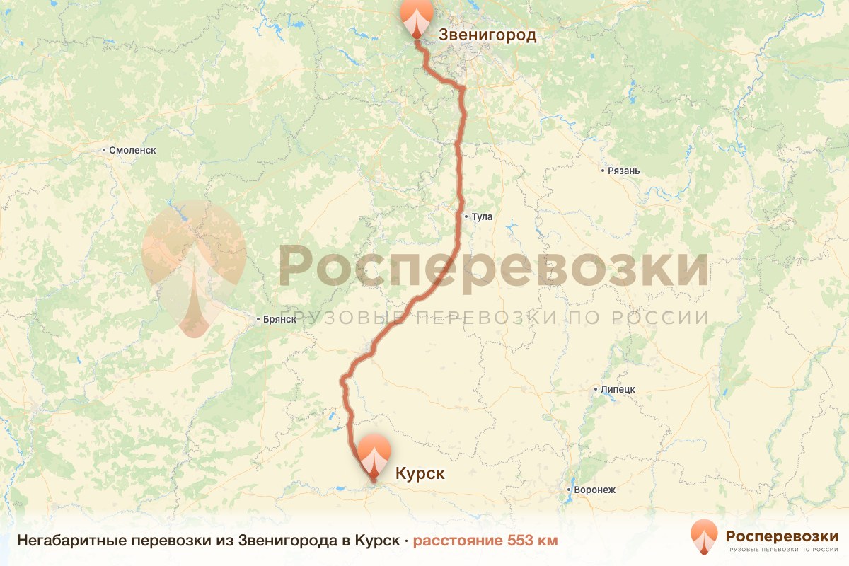 Негабарит Звенигород Курск