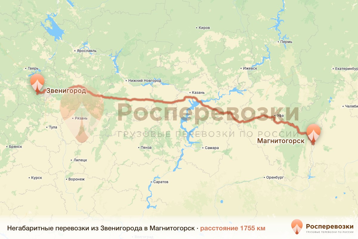 Негабарит Звенигород Магнитогорск