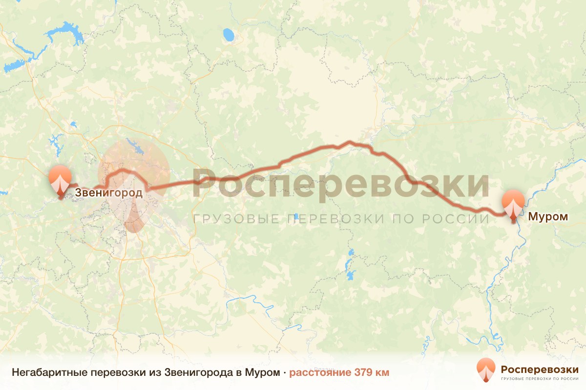 Негабарит Звенигород Муром