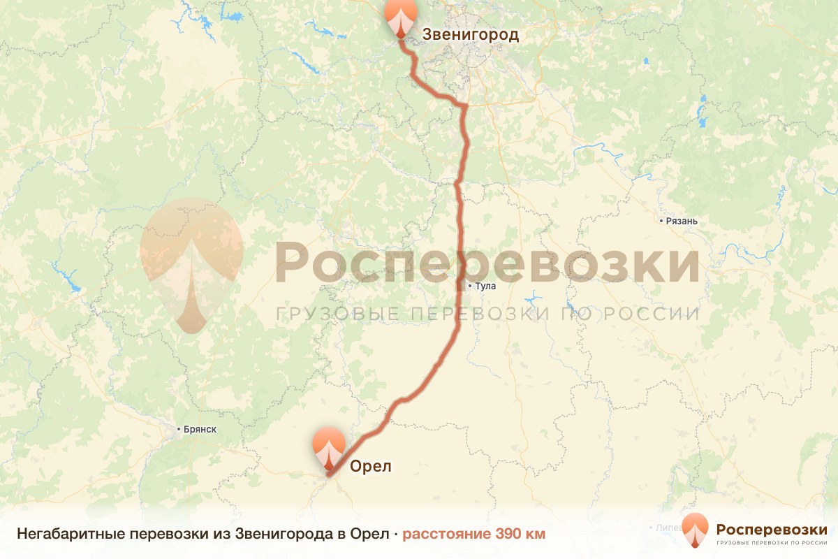 Негабарит Звенигород Орел