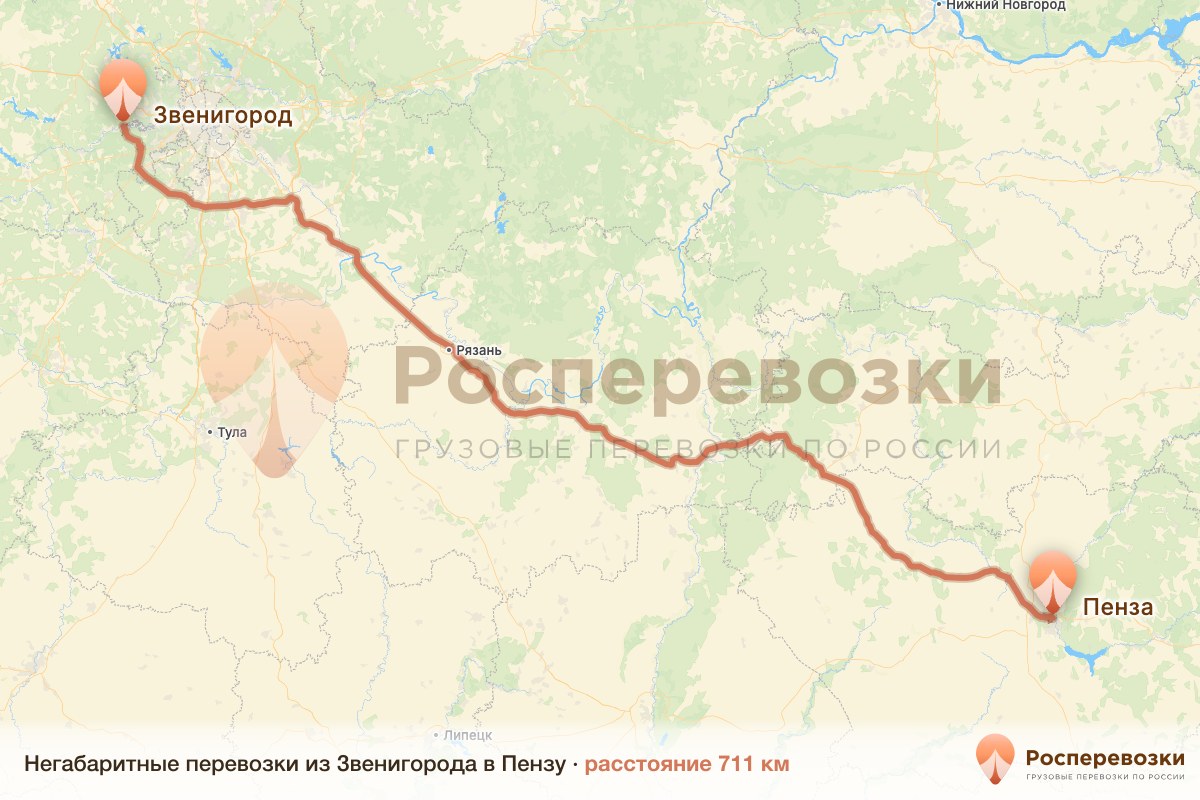 Негабарит Звенигород Пенза