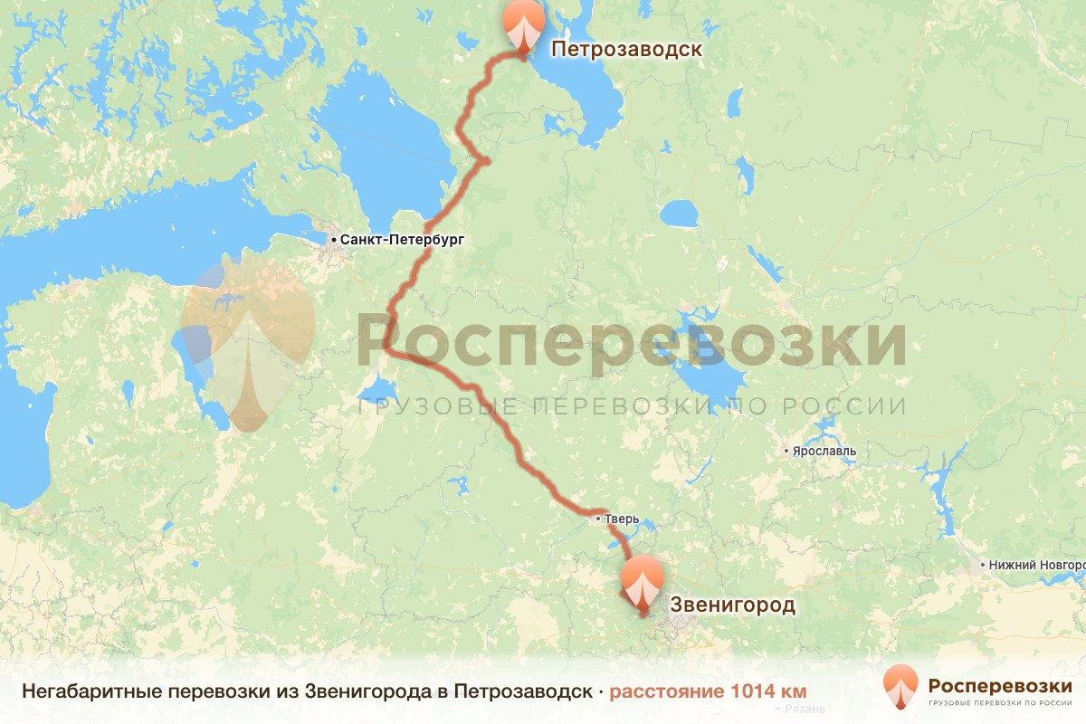 Негабарит Звенигород Петрозаводск