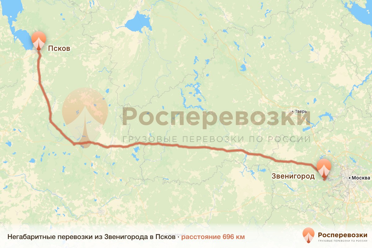 Негабарит Звенигород Псков