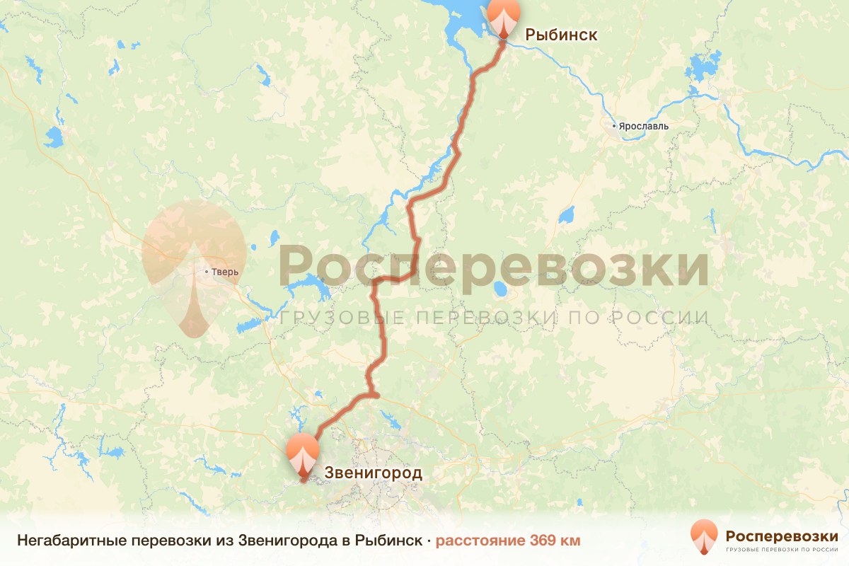 Негабарит Звенигород Рыбинск
