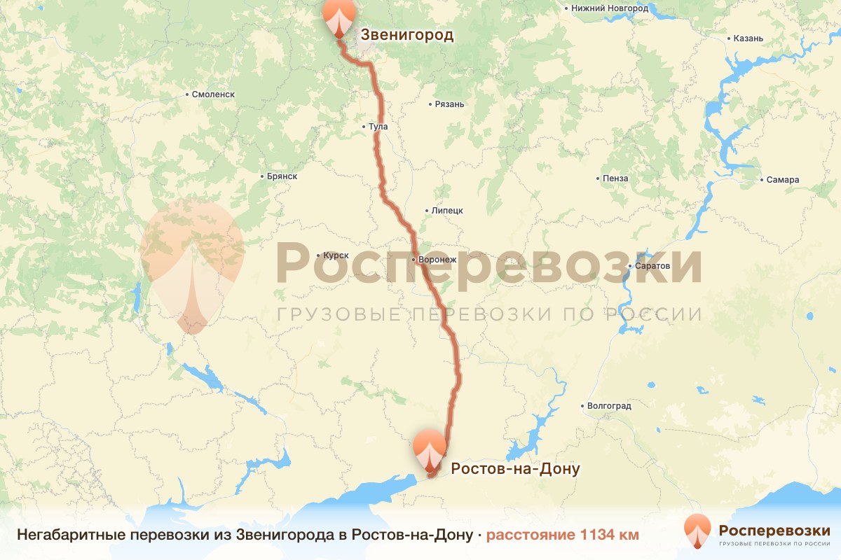 Негабарит Звенигород Ростов-на-Дону