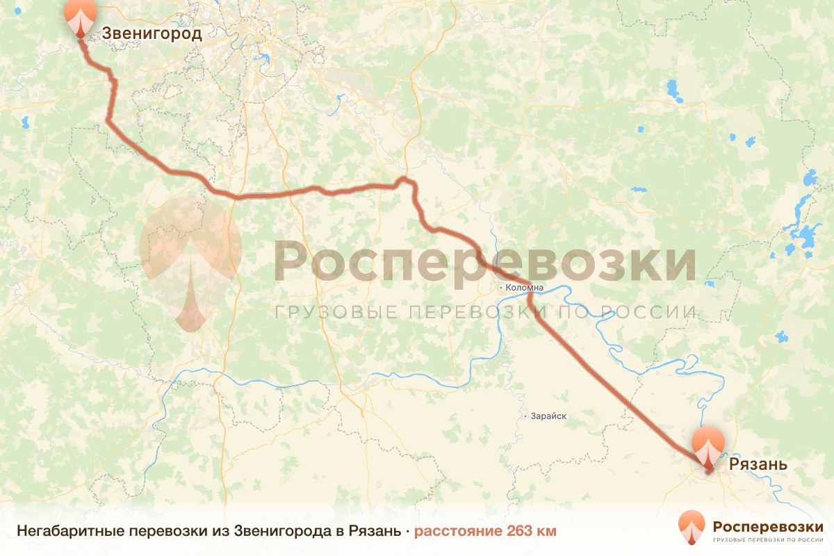 Негабарит Звенигород Рязань