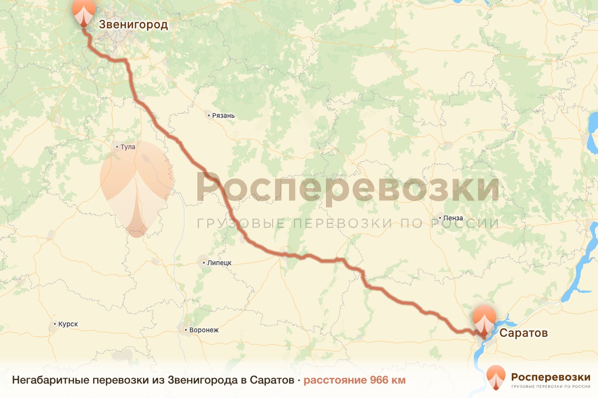 Негабарит Звенигород Саратов