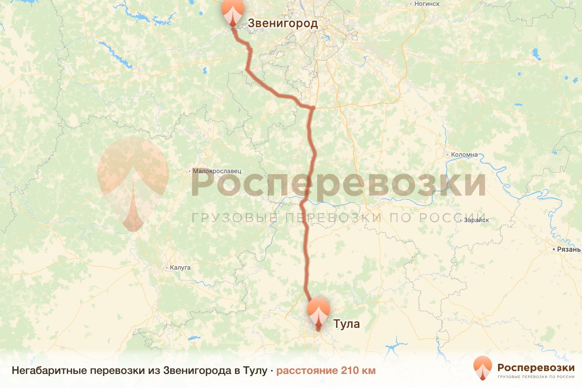 Негабарит Звенигород Тула