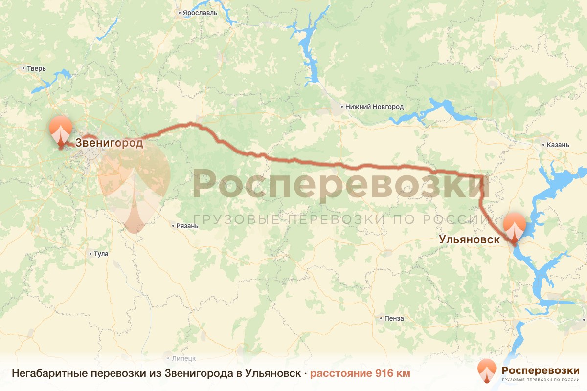 Негабарит Звенигород Ульяновск