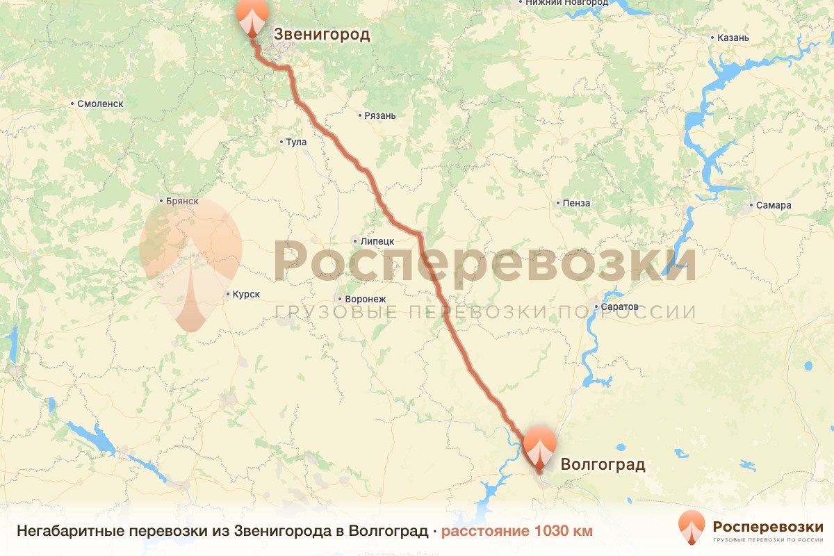 Негабарит Звенигород Волгоград
