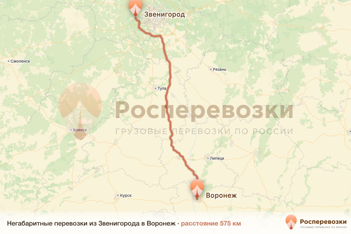 Негабарит Звенигород Воронеж