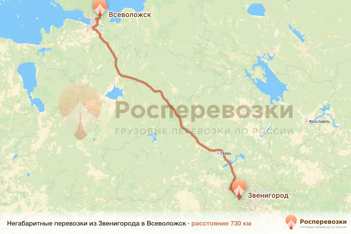 Негабарит Звенигород Всеволожск