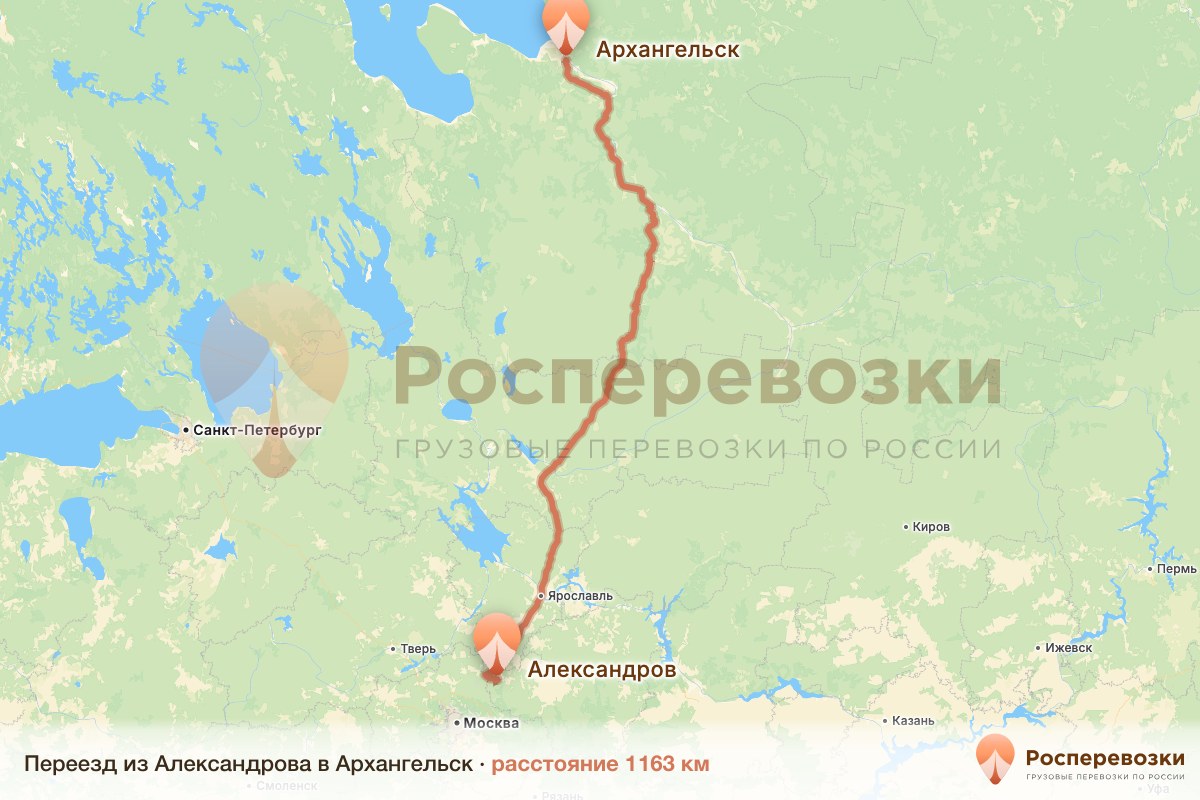 Переезд Александров Архангельск