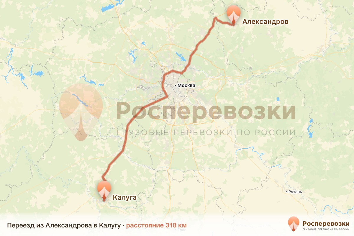 Переезд Александров Калуга