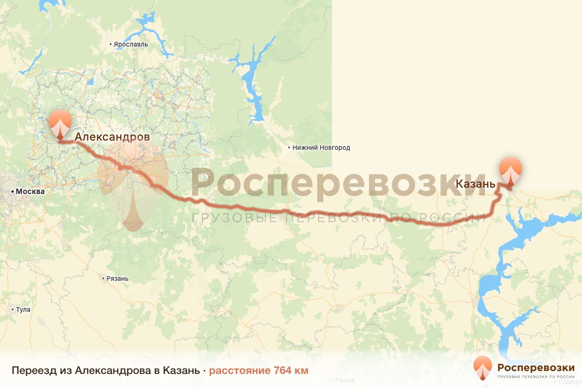 Переезд Александров Казань