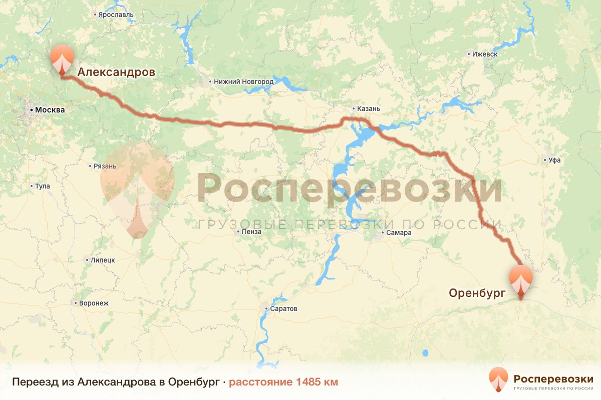 Переезд Александров Оренбург