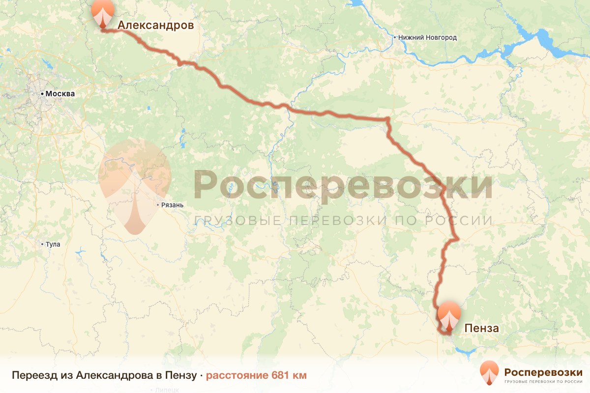 Переезд Александров Пенза