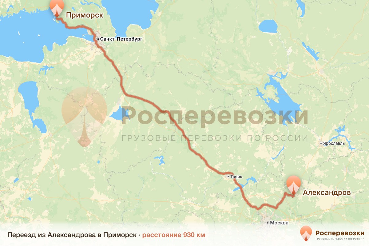 Переезд Александров Приморск