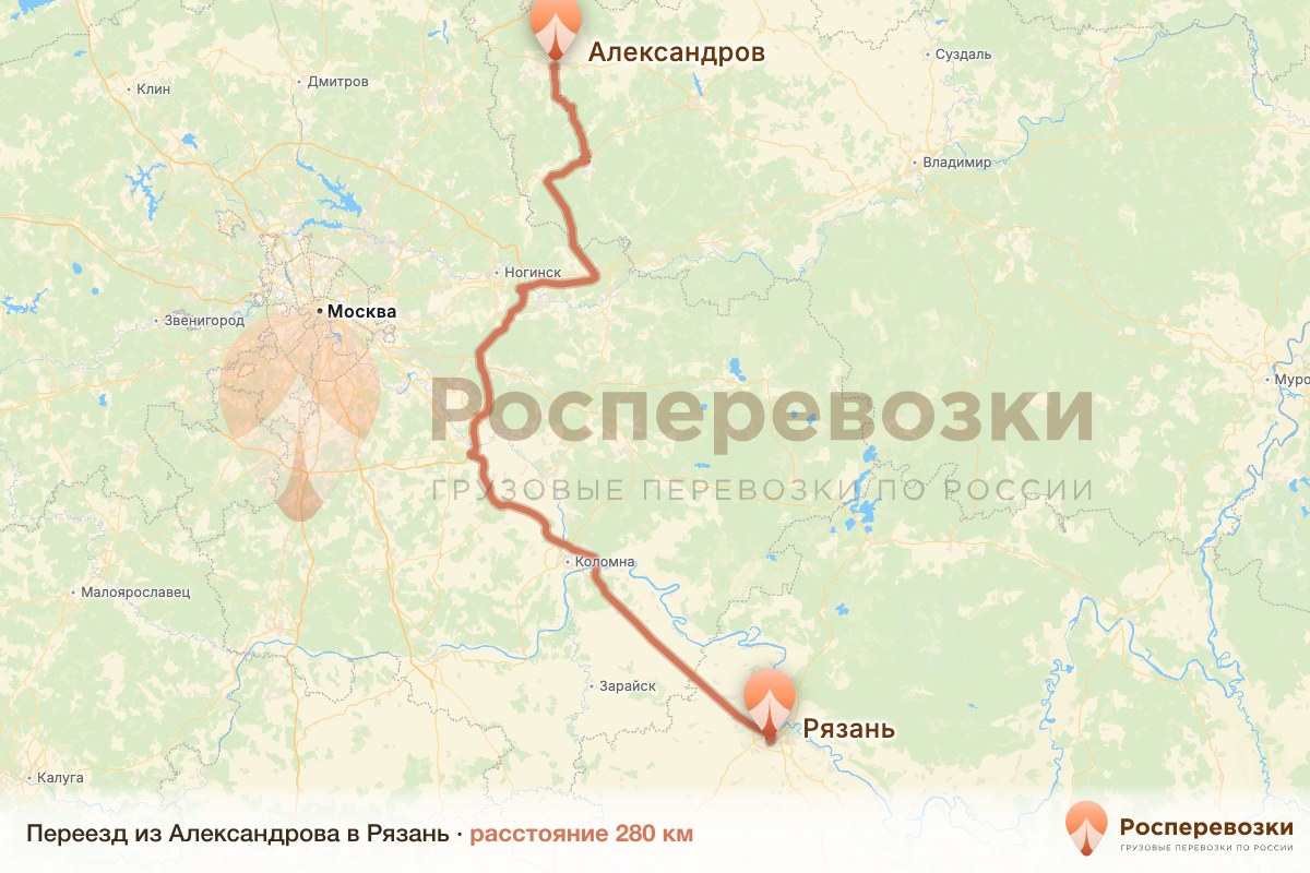 Переезд Александров Рязань