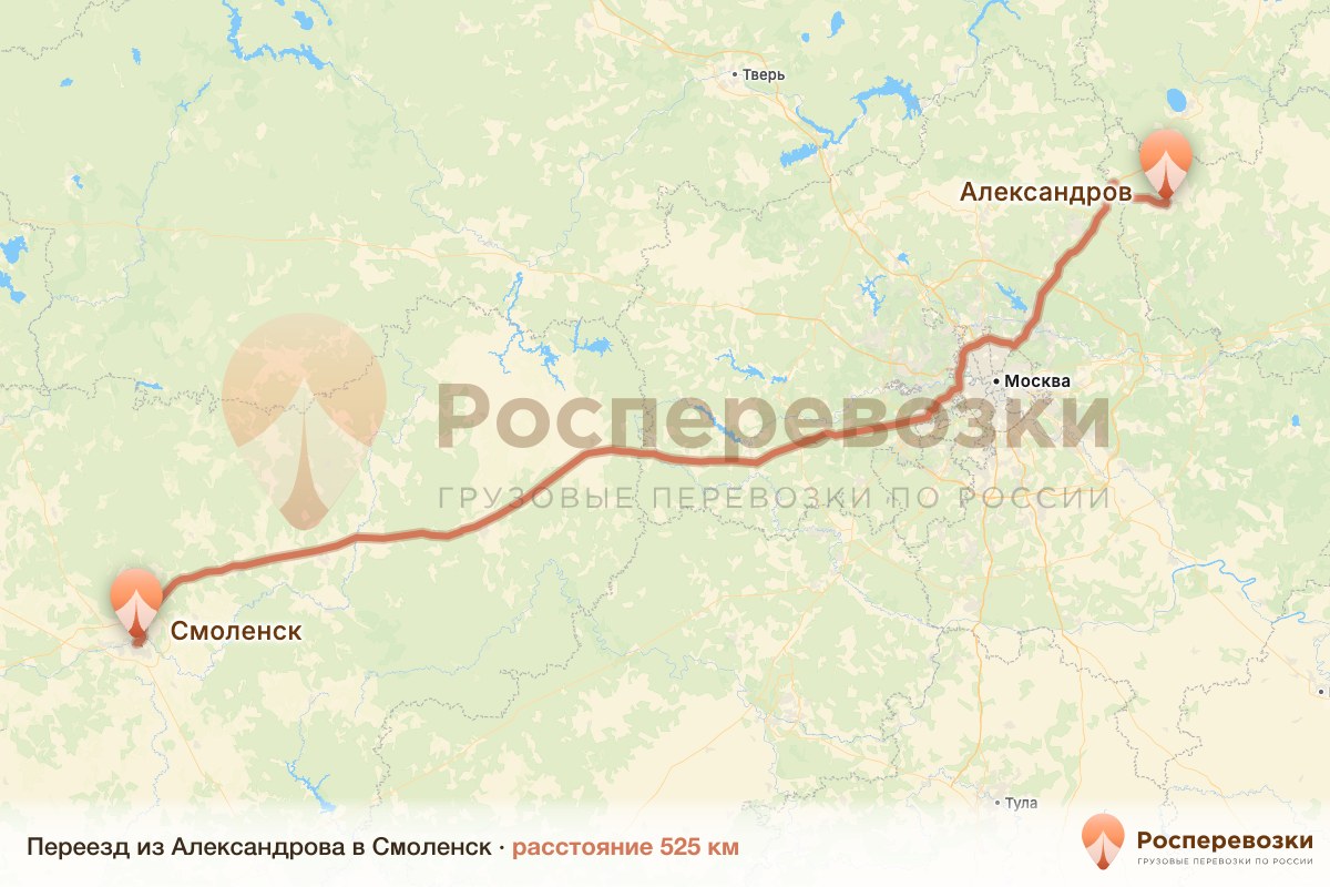 Переезд Александров Смоленск