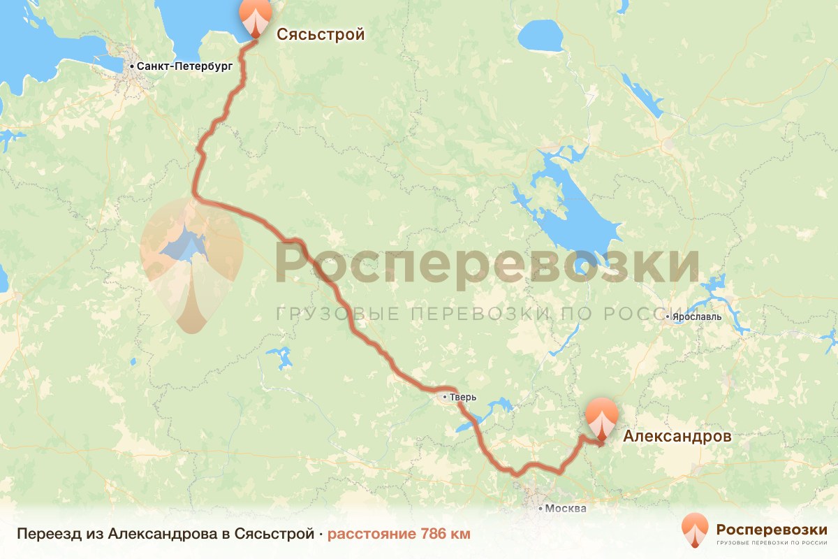 Переезд Александров Сясьстрой