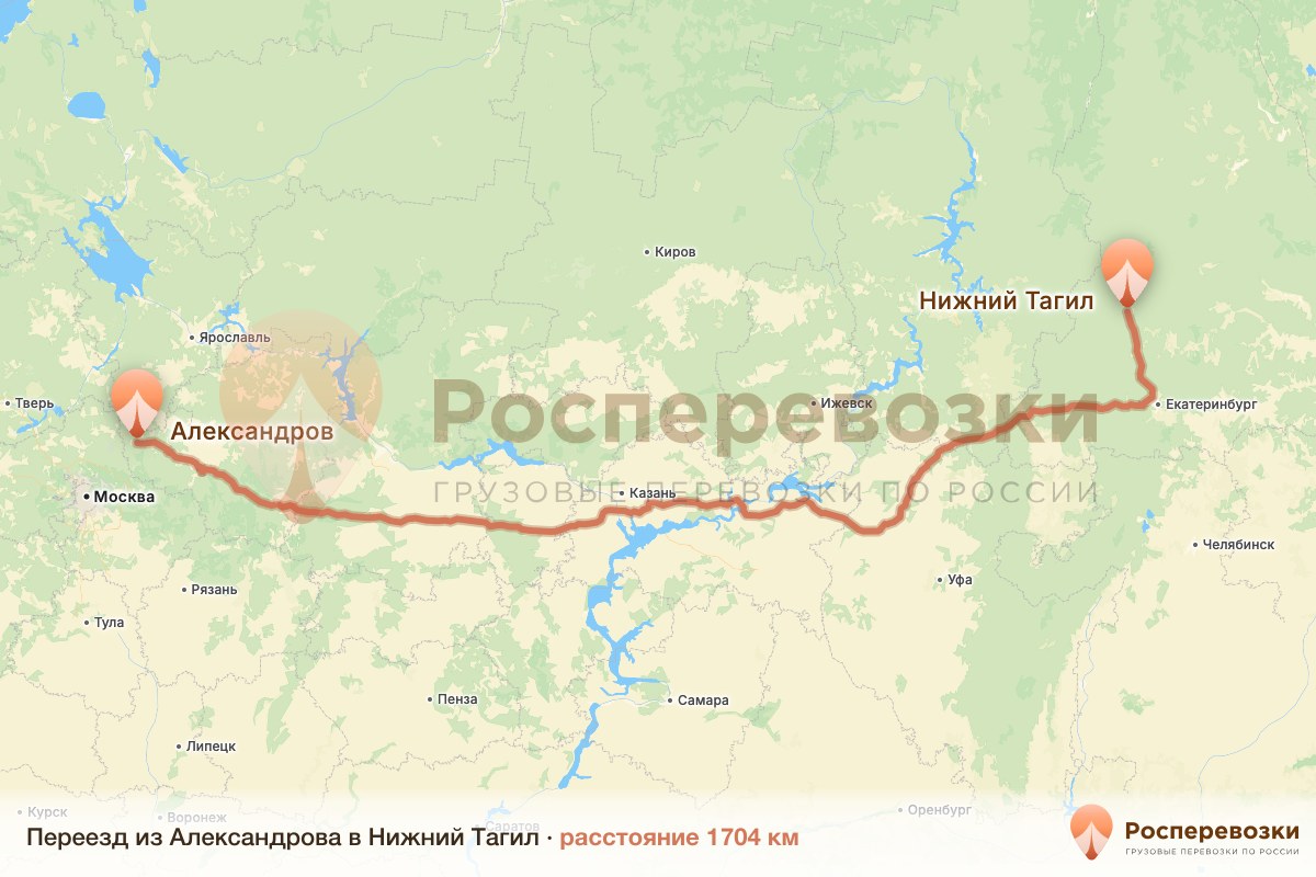 Переезд Александров Нижний Тагил