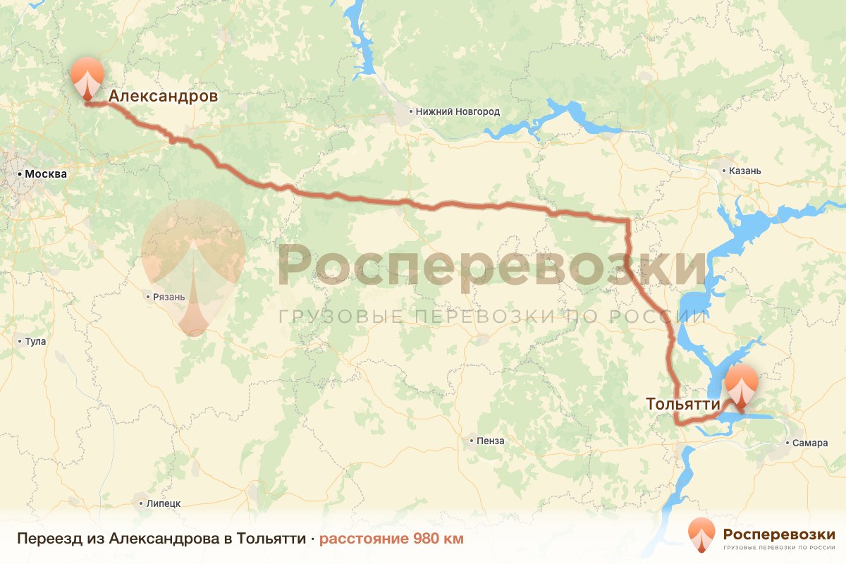 Переезд Александров Тольятти