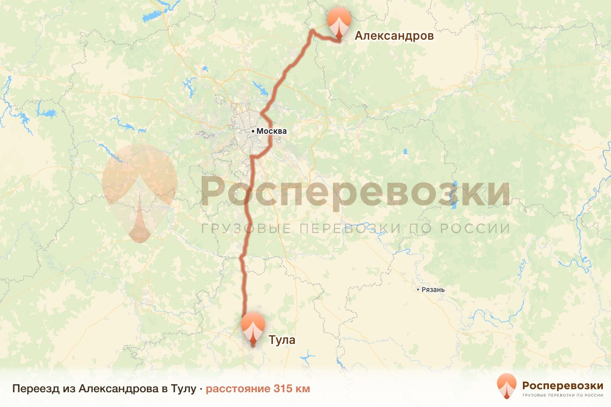 Переезд Александров Тула