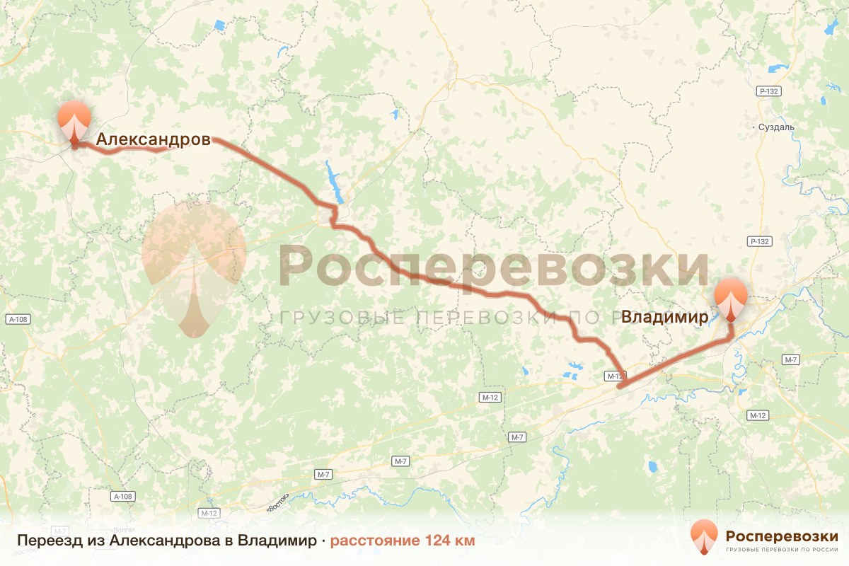 Переезд Александров Владимир